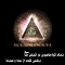 illuminati[Zohur12]freemason.JPG