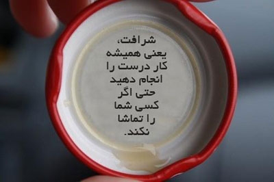 ته.jpg