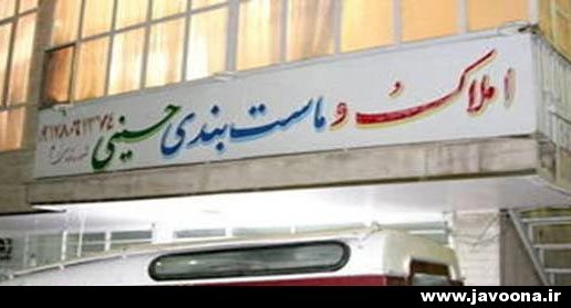 Funny-pictures-of-Iranian-6.jpg