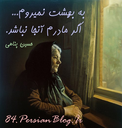 84.PersianBlog.jpg
