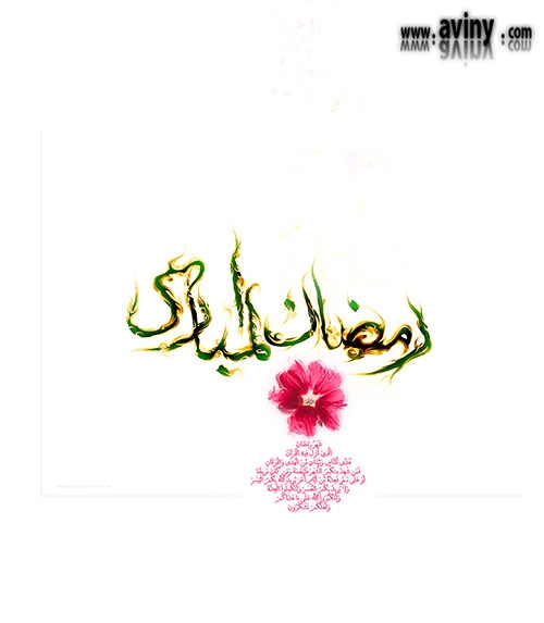 ramadan-postal-card-1.jpg