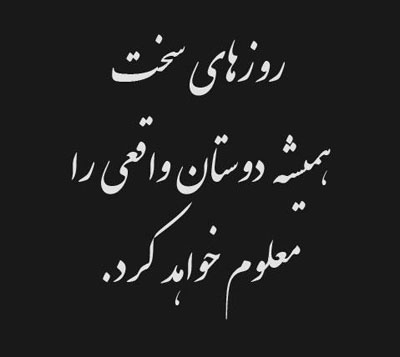 عکس نوشــته (89).jpg