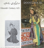 Iran-Ladies-Wear-Doostiha-IR-31.jpg