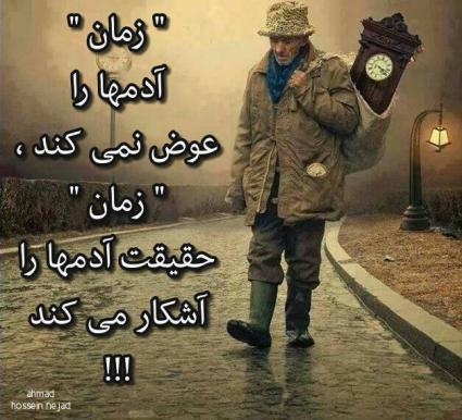 عکسنوششششته