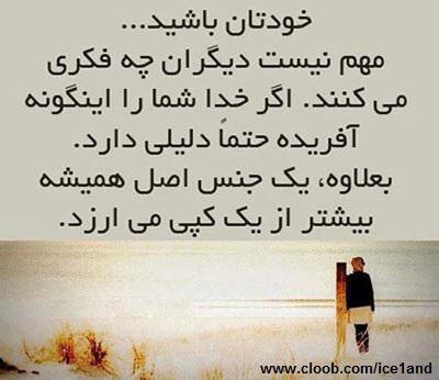 عکسنوشته 44