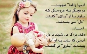 عکس نوشته