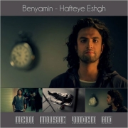 Benyamin-Hafteye-Eshgh.jpg