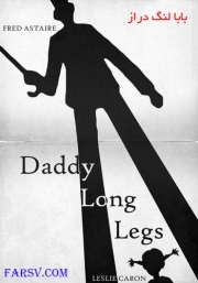 Daddy-Long-legs.jpg