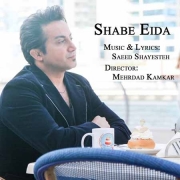 Saeed-Shayesteh---Shabe-Eid.jpg