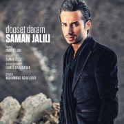Saman-Jalili-Dooset-Daram.jpg