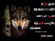wolf-background-black.jpg