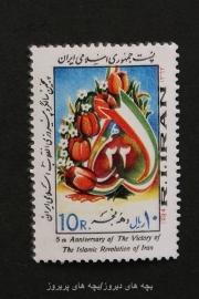 400px_Tulips_on_stamps_in_iran.JPG