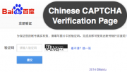 Simplified-Chinese-CAPTCHA-Verification.png