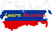 Learn-Russian-0123-e1462796547904.png